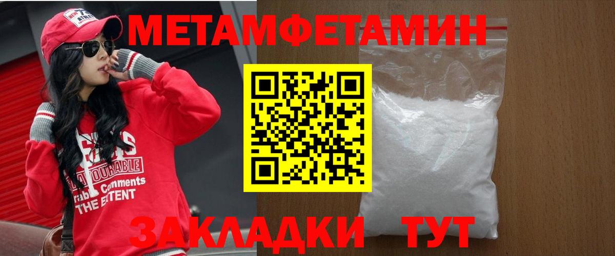 Томск  АМФЕТАМИН  Вход с VPN  АМФЕТАМИН  Амфетамин 98% 