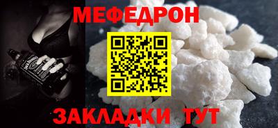 соль ск Малоярославец