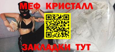 первитин Малгобек