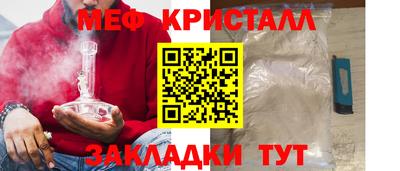 бутик Моздок