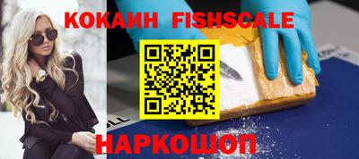 соль ск Малоярославец