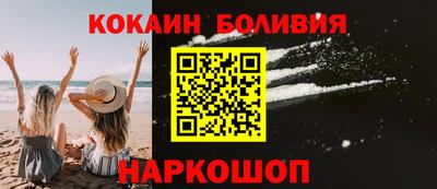 амф Можайск