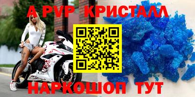бутик Можга
