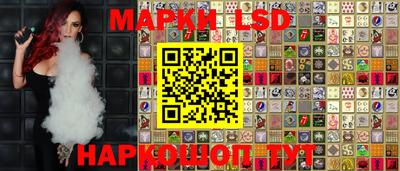 бутик Моздок