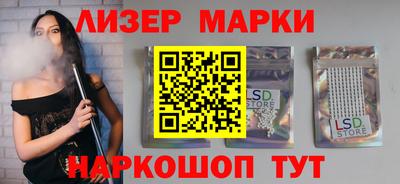 бутик Моздок