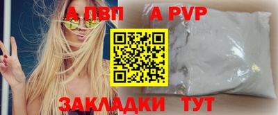 первитин Малгобек