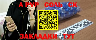 бутик Моздок