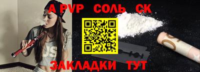 соль ск Малоярославец