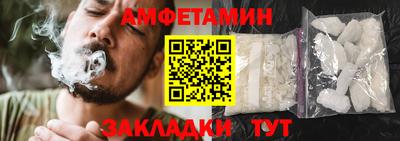 бутик Моздок