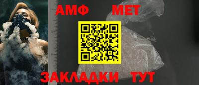 первитин Малгобек