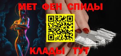 амф Можайск