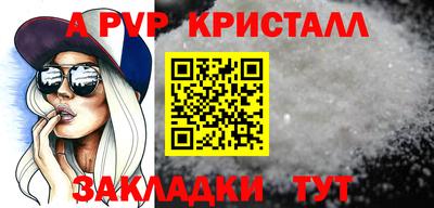 соль ск Малоярославец