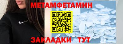 соль ск Малоярославец