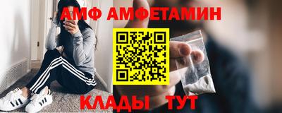 первитин Малгобек