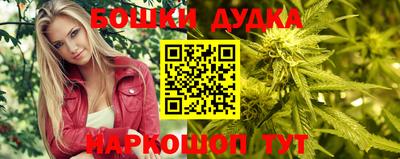 бутик Моздок