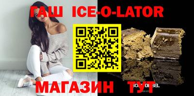 первитин Малгобек