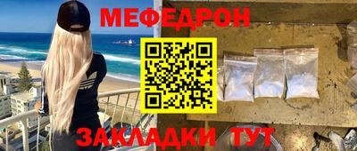 амф Можайск