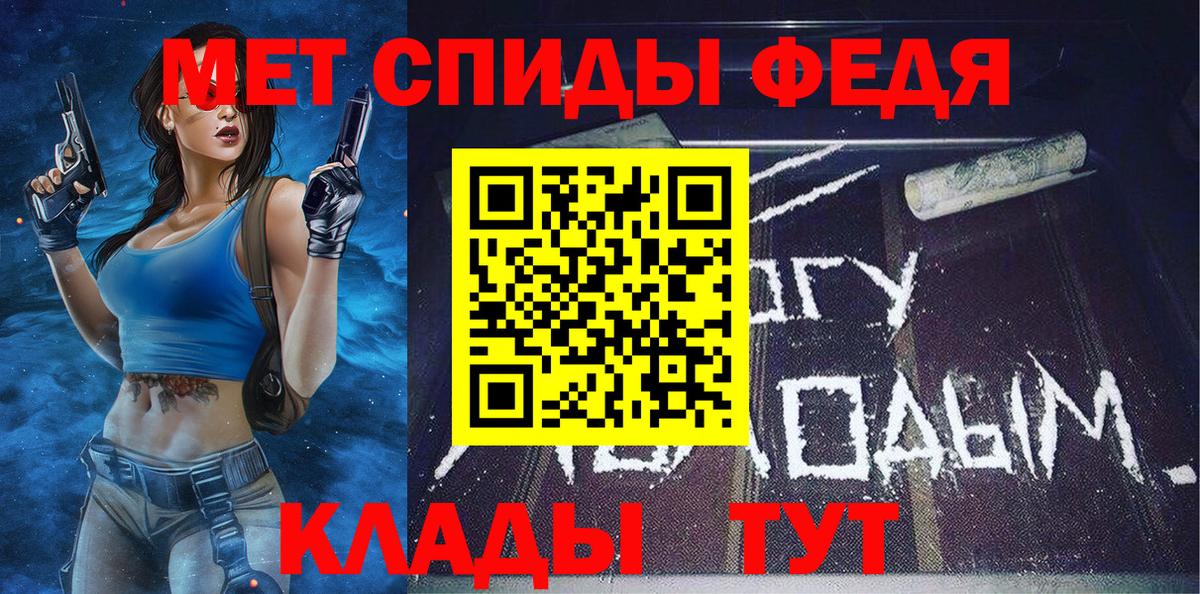 Томск  Первитин Декстрометамфетамин 99.9%  Вход с VPN 