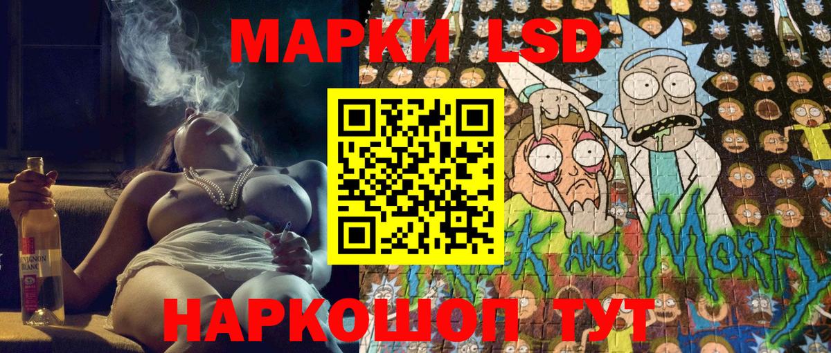 Марки NBOMe  Наркотические марки 1,8мг  Томск  Вход с VPN  Наркотические марки 1,8мг 