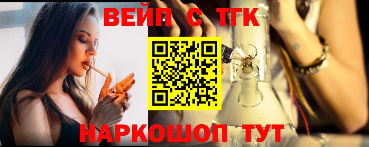 Дистиллят ТГК концентрат Томск